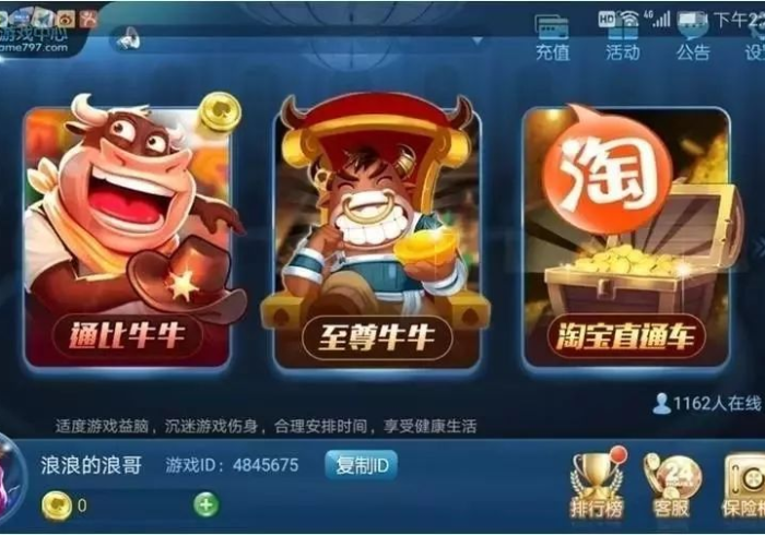 秒懂百科“天酷大厅牛牛房卡”轻松获取房卡全渠道