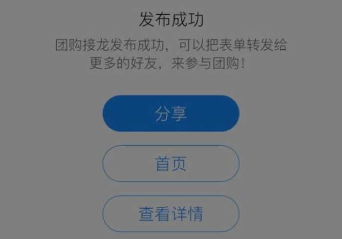 一分钟了解“微信群炸 金花房卡哪里买”详细房卡教程