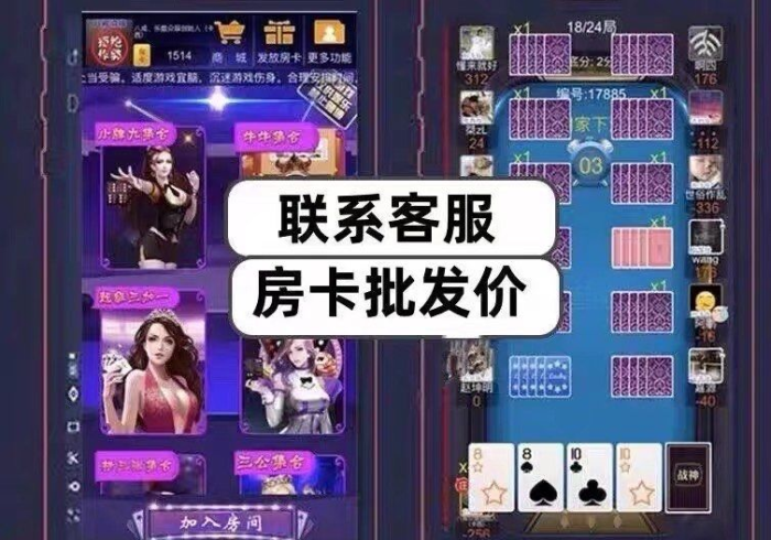 房卡全攻略“微信炸 金花斗牛牛房卡”轻松获取房卡全渠道 房卡全攻略“微信炸 金花斗牛牛房卡”轻松获取房卡全渠道