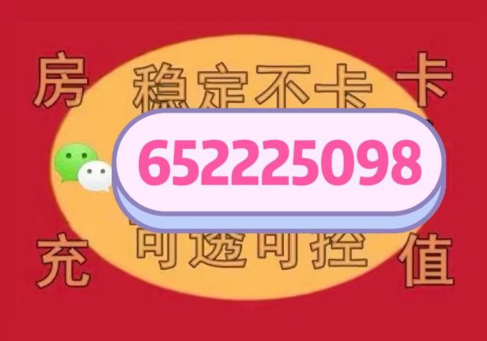 房卡全攻略“斗牛房卡找谁购买”获取房卡教程-哔哩哔哩 房卡全攻略“斗牛房卡找谁购买”获取房卡教程-哔哩哔哩