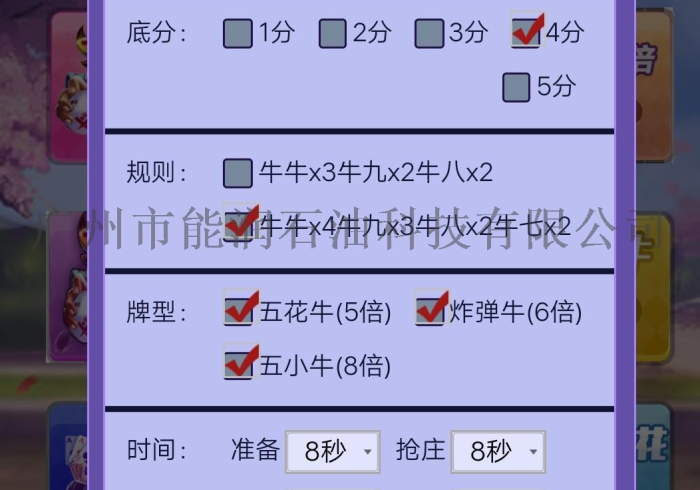 玩家测评“微信链接牛牛房卡怎么购买”房卡链接获取