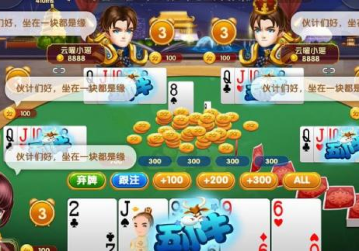 全攻略普及“天酷大厅牛牛房卡”房卡获取方式