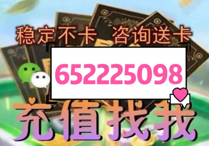 玩家必知“微信链接牛牛房卡怎么弄”房卡链接获取