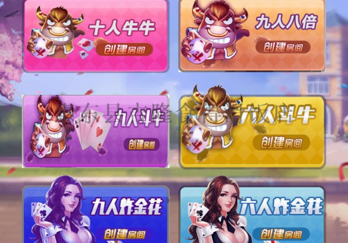 秒懂百科“随意玩正版房卡如何购买”购买房卡介绍